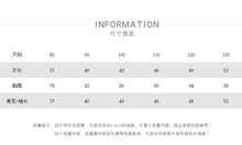 將圖片載入圖庫檢視器 88063SE-夏季韓版輕薄防曬外套
