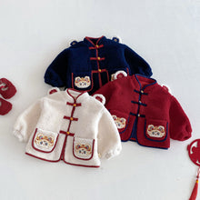 將圖片載入圖庫檢視器 ZDW5664SE-冬季中國風喜慶加絨加厚外套
