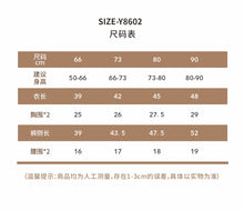 將圖片載入圖庫檢視器 Y8602LS-春季嬰兒彈性坑條波浪捲邊連身衣+高腰護肚緊身褲兩套裝&amp;三件套
