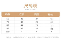 將圖片載入圖庫檢視器 H10136LS-夏裝繡花翻領短袖包屁衣
