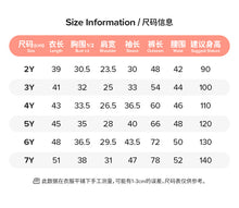 將圖片載入圖庫檢視器 K2060TG-Little maven秋季兒童蜘蛛長袖兩件套
