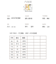 Load image into Gallery viewer, 2025X70TG-Summer Girls Korean Round Neck Casual Short Sleeve Cartoon Top + Solid Color Bubble Wide Leg Shorts 
