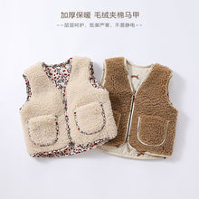 將圖片載入圖庫檢視器 D22901SE-秋冬羊羔絨口袋開衫背心
