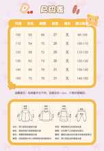 將圖片載入圖庫檢視器 11062DS-夏季｜公主風A字｜女童透氣連衣裙

