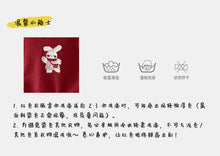 將圖片載入圖庫檢視器 ZDY5695SE冬季紅包拜年衛衣｜滿版印花套頭衫
