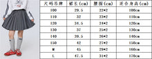 將圖片載入圖庫檢視器 BB2637PCW-秋日學院風百褶短裙
