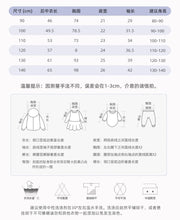 將圖片載入圖庫檢視器 8943DS-秋季歐美中小童圓領長袖碎花連衣裙
