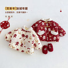 將圖片載入圖庫檢視器 ZDW5692SE-冬季滿版小馬印花加厚夾棉外套
