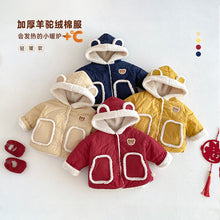 將圖片載入圖庫檢視器 ZDW5309SE-冬季小熊加絨連帽加厚棉外套
