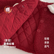 將圖片載入圖庫檢視器 ZDT5240TG冬季娃娃領拜年套裝｜加厚兩件式
