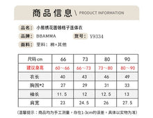 將圖片載入圖庫檢視器 Y9334LS-夏裝小熊繡花圓領格子短袖包屁衣(不含帽子)
