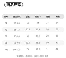 將圖片載入圖庫檢視器 DY14039LS-冬季聖誕節麋鹿連帽保暖長袖爬服
