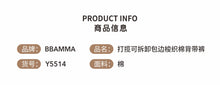將圖片載入圖庫檢視器 Y5514LS-夏季時尚北歐風可拆純棉背帶褲
