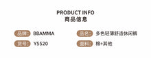 Load image into Gallery viewer, Y5520PA- Summer multi-color light and comfortable casual cropped pants 
