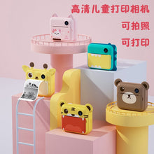 Load image into Gallery viewer, 51502AC-Children&#39;s HD camera Polaroid digital camera educational toy can take pictures and print holiday gifts 
