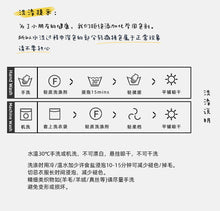 將圖片載入圖庫檢視器 ZDW5622SE-冬季熊貓撞色加厚夾棉外套
