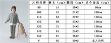 將圖片載入圖庫檢視器 BB2447PCW-秋冬日系男女童針織坑條束腳長褲
