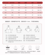 將圖片載入圖庫檢視器 8548SE-malwee秋裝長袖圓領暴龍印花上衣
