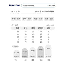 將圖片載入圖庫檢視器 JB4102PA-冬裝新年休閒加絨加厚運動褲
