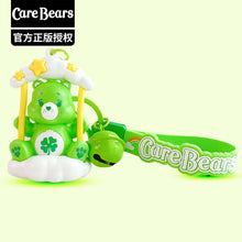 將圖片載入圖庫檢視器 90404AC-正版卡通carebears愛心小熊可愛鞦韆系列立體鑰匙圈掛飾掛件公仔
