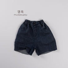 將圖片載入圖庫檢視器 25079PA-夏季薄款小童休閒中褲
