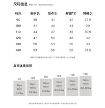 Load image into Gallery viewer, F054SE-夏日寬鬆條紋短袖上衣

