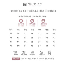 將圖片載入圖庫檢視器 2457019LS-冬裝韓系加絨字母印花連帽拜年爬服
