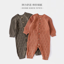 將圖片載入圖庫檢視器 D24523LS-秋冬加厚純色毛衣爬服+帽子
