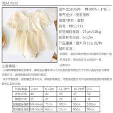 將圖片載入圖庫檢視器 MDBRS2211LS-夏季韓版網紗小花短袖爬服
