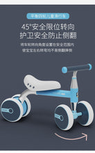 將圖片載入圖庫檢視器 62610AC-兒童1-2歲四輪滑步車平衡車學步車
