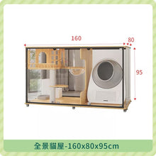 Load image into Gallery viewer, Cat Luxury Villa-[Spot in Taiwan, shipped within 48 hours] 

