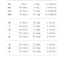 將圖片載入圖庫檢視器 &lt;台灣館&gt;GE0051-Peekaboo素色吊帶包屁衣&amp;套裝【正韓】
