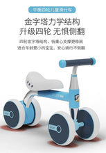 將圖片載入圖庫檢視器 62610AC-兒童1-2歲四輪滑步車平衡車學步車
