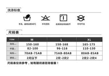 將圖片載入圖庫檢視器 ADN19165LS-純色小清新連體游泳衣休閒運動ins多色泳裝
