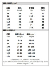 將圖片載入圖庫檢視器 21D246PA-2022年夏季新款韓版童裝男女童中小童時髦純色牛仔褲五分褲*
