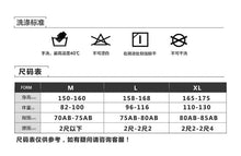 將圖片載入圖庫檢視器 1989LS-網紅性感連體泳衣
