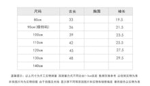 將圖片載入圖庫檢視器 840SE-韓國童裝兒童短袖T卹2022夏季男女童簡單款圓領字母洋氣基礎T恤衫
