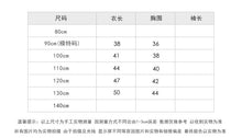 將圖片載入圖庫檢視器 879SE-韓版兒童短袖T卹夏季新款男女童字母圓領T恤衫中小童洋氣上衣
