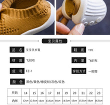 將圖片載入圖庫檢視器 41003AC-嬰幼兒卡通大眼睛防滑軟底室內鞋學步鞋
