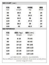 將圖片載入圖庫檢視器 21D311PA-兒童夏裝ins韓版童褲男女童日韓系闊腿復古鬆緊寬鬆個性牛仔短褲
