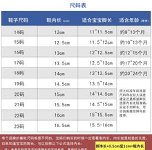 將圖片載入圖庫檢視器 41003AC-嬰幼兒卡通大眼睛防滑軟底室內鞋學步鞋
