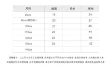 將圖片載入圖庫檢視器 937PA-韓國童裝兒童燈籠褲2022夏季新款男女童日韓系輕薄棉柔糯南瓜褲潮
