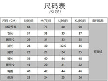 將圖片載入圖庫檢視器 Y8004TG-秋冬韓國童裝雙面絨連帽外套+屁屁褲兩件套
