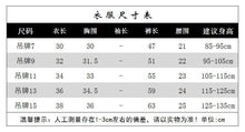 將圖片載入圖庫檢視器 S9119TG-童裝新款背心圓點韓版兒童套裝寶寶夏天時髦衣服潮
