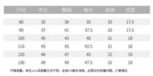 將圖片載入圖庫檢視器 WH90603SE-莫蘭迪色系韓國童裝毛衣2022早春新款套頭衫純色麻花男女童針織衫
