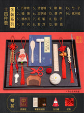 Load image into Gallery viewer, WH70601AC-Baby&#39;s first birthday gift set for one-year-old boys and girls, one-year-old children&#39;s gift upgrade gold series 
