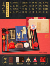 Load image into Gallery viewer, WH70601AC-Baby&#39;s first birthday gift set for one-year-old boys and girls, one-year-old children&#39;s gift upgrade gold series 
