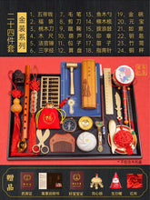 Load image into Gallery viewer, WH70601AC-Baby&#39;s first birthday gift set for one-year-old boys and girls, one-year-old children&#39;s gift upgrade gold series 
