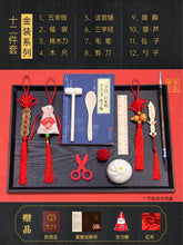 Load image into Gallery viewer, WH70601AC-Baby&#39;s first birthday gift set for one-year-old boys and girls, one-year-old children&#39;s gift upgrade gold series 
