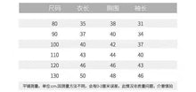 將圖片載入圖庫檢視器 WH113001SE-秋冬森林系粗針織麻花開衫長袖上衣
